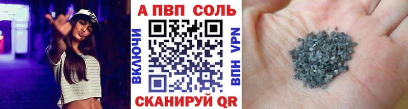 kraken сайт  Подпорожье  APVP крисы CK 