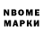 Кодеин напиток Lean (лин) Element Bey