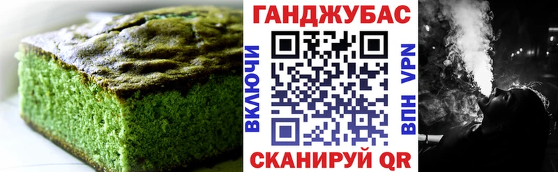 Cannafood марихуана наркошоп Подпорожье