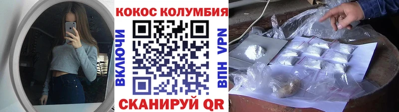 COCAIN 99%  hydra онион  Подпорожье 