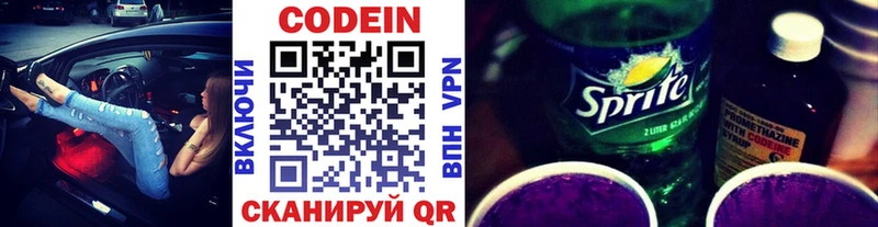 Codein Purple Drank Подпорожье