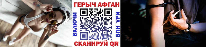 Героин афганец  Подпорожье 