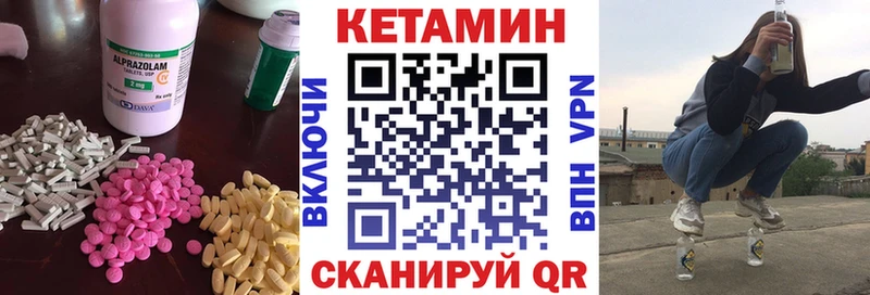 купить наркотик  Подпорожье  КЕТАМИН ketamine 