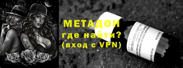 молекула духа Заволжск