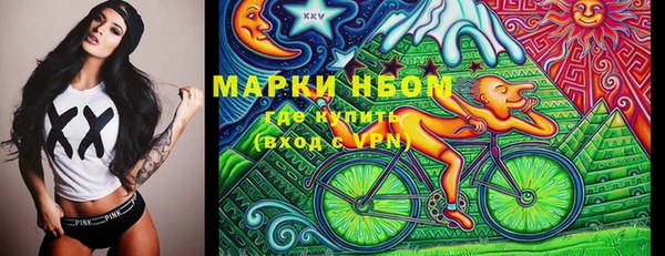 мет Дмитровск