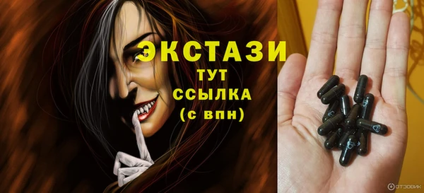 кристаллы Дмитров