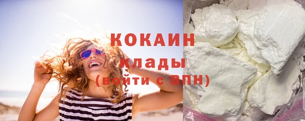 синтетический гашиш Заводоуковск