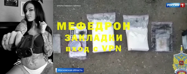 мдпв Заволжье