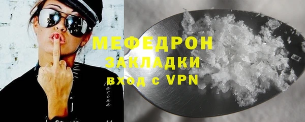 молекула духа Заволжск
