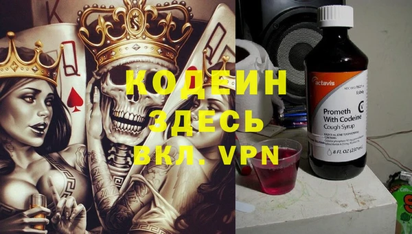 молекула духа Заволжск