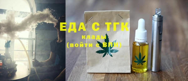 молекула духа Заволжск