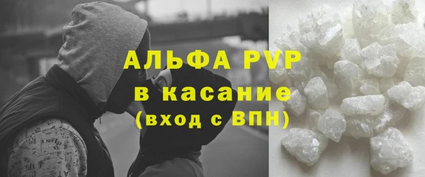 мет Дмитровск