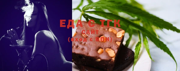 кристаллы Дмитров