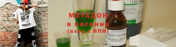 синтетический гашиш Заводоуковск