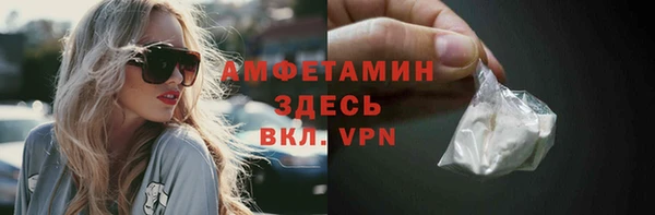 молекула духа Заволжск