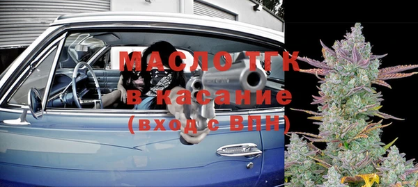 кристаллы Дмитров