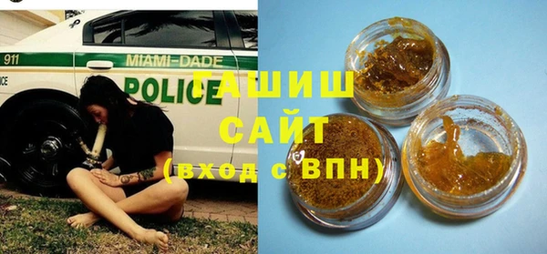 молекула духа Заволжск