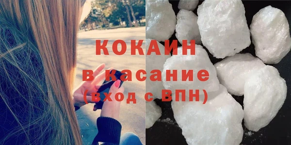 кристаллы Дмитров
