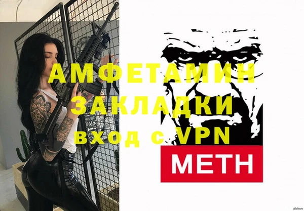 мет Дмитровск