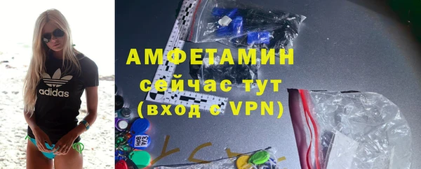 синтетический гашиш Заводоуковск