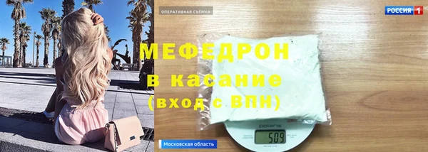 кристаллы Дмитров