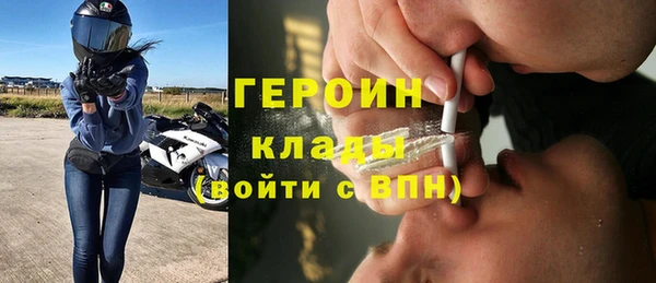 герыч Дмитриев