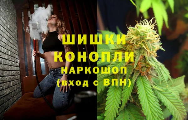 мяу мяу кристалл Барнаул