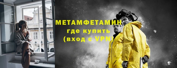 молекула духа Заволжск