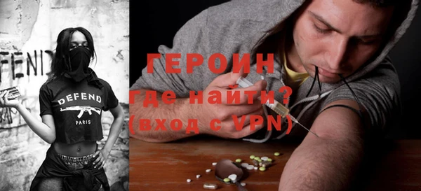 синтетический гашиш Заводоуковск