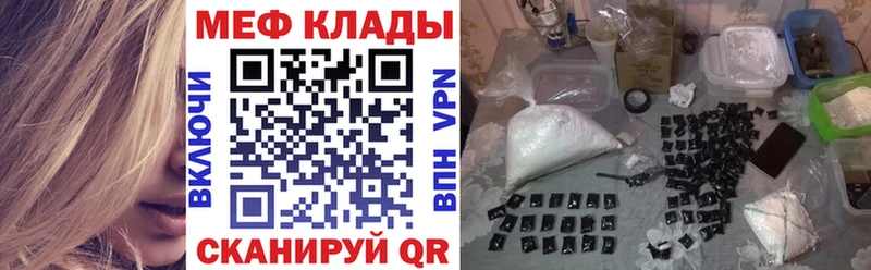 МЯУ-МЯУ кристаллы  KRAKEN маркетплейс  Подпорожье 