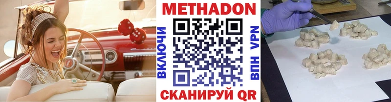 МЕТАДОН кристалл  как найти закладки  Подпорожье 