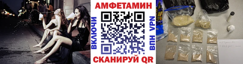 Метамфетамин Methamphetamine Подпорожье