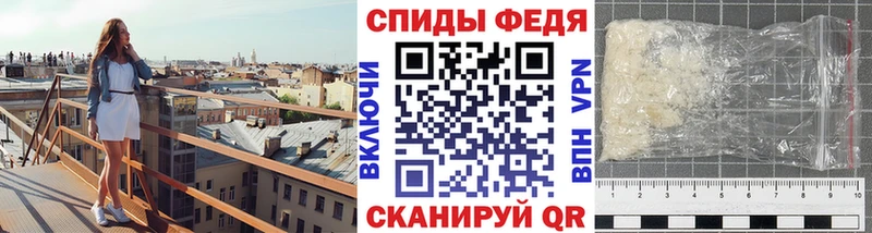 продажа наркотиков  Подпорожье  Первитин винт 